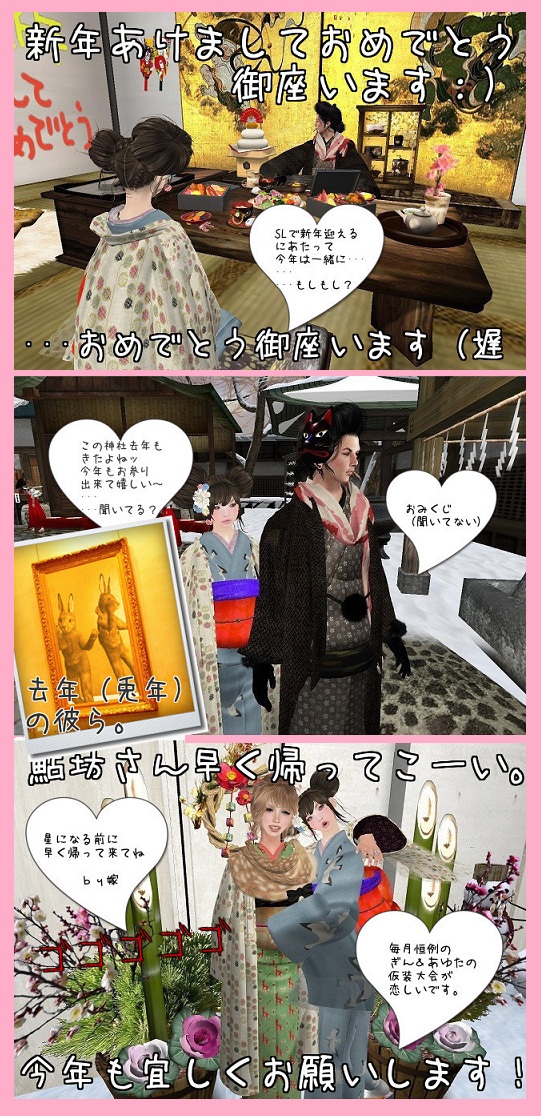 明けましておめでとう御座います(遅