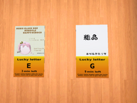 ６・８　あじさいモノクルのＬＢとか