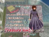 ２・１７無料アイテム