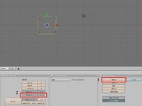 Blender　サーフェスでスプーン（その１）