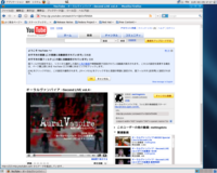 Fedora9でYouTube