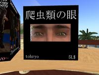 売りますか・・・・