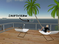 ちょ、ちょ～～～♪