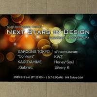 AGATAショー今夜10時
