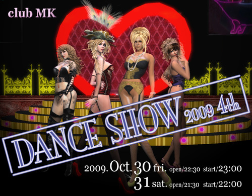CLUB MK DANCE SHOW