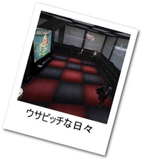 ウサビッチな日々★