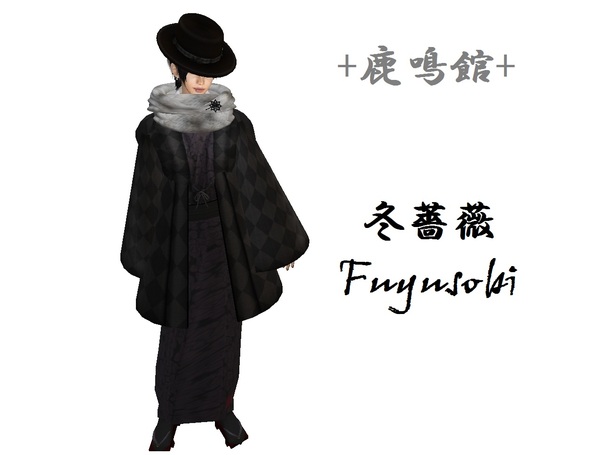 +RokumeikaN+冬薔薇　Fuyusobi