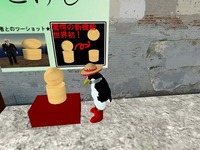 休憩1