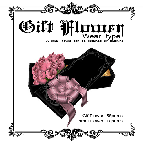 Gift Flower