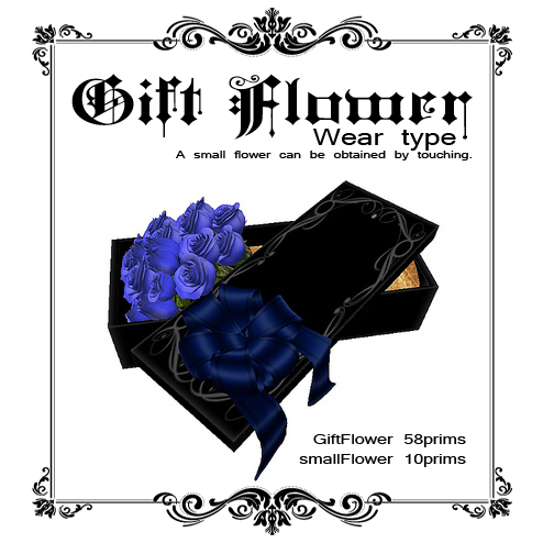 Gift Flower