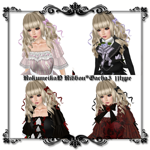 新作Ribbon Gacha3