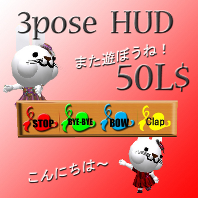 HUD