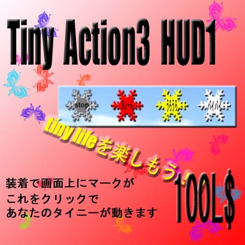 新商品です
