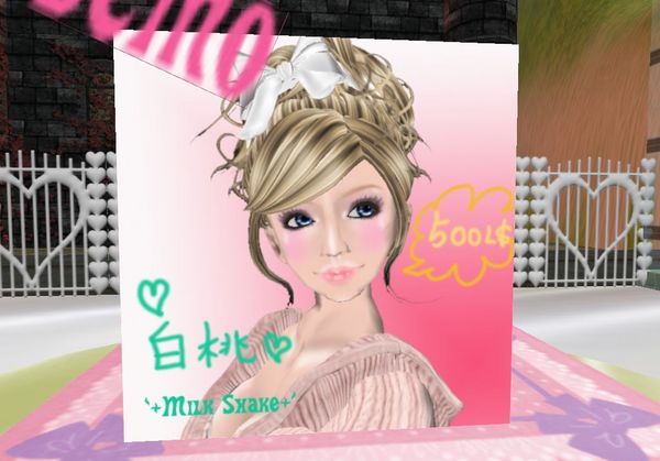 スキン屋さんを紹介していくのら!(その28)