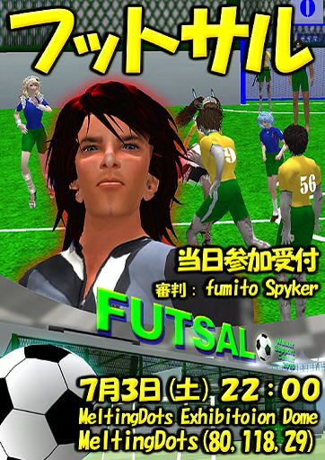 サポセンイベント