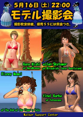 SLサポートセンター