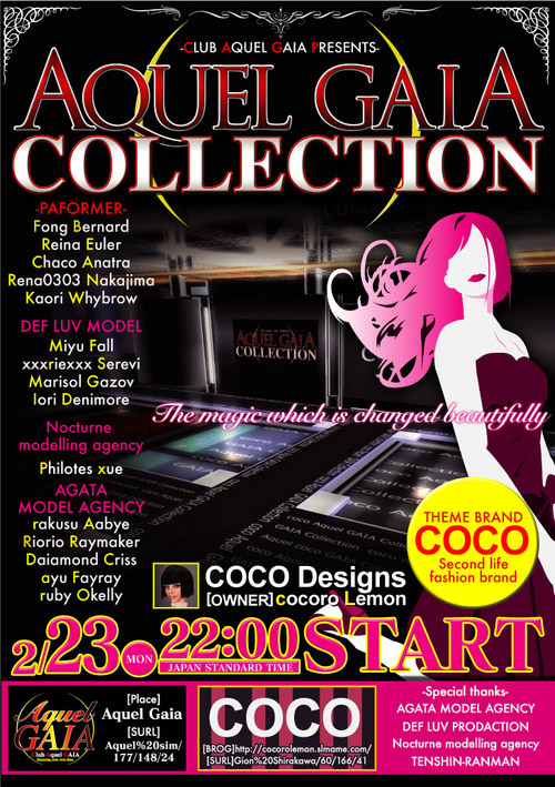 GAIA Collection*COCO*本日開催！！