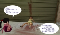 旅のひとこま