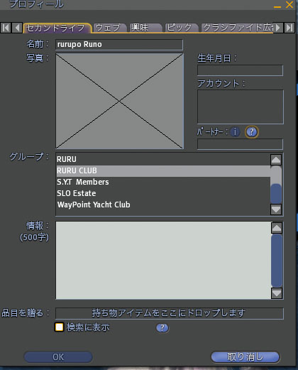 SIMトラブル