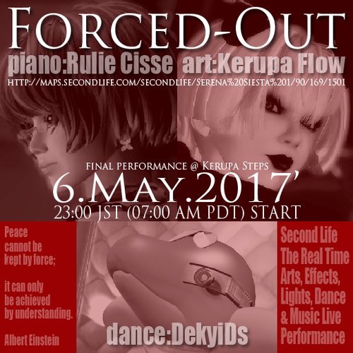 るぅForcedOut7@Kerupa Steps るぅForcedOut7@Kerupa Steps