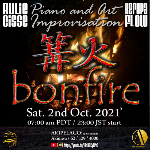 [ bonfire ] 篝火: piano & art collaboration in AKIPELAGO