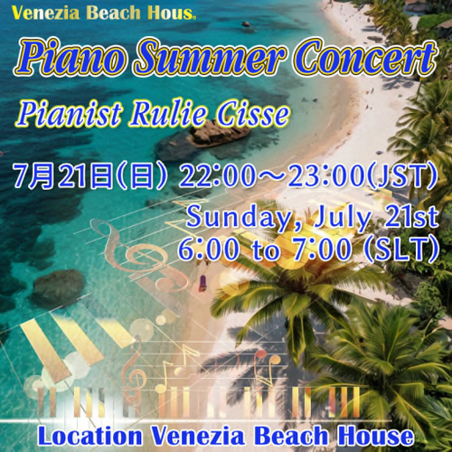 Rulie Cisse piano summer concert 「さまこんっ!」 Venezia@PRADA Rulie Cisse piano summer concert 「さまこんっ!」 Venezia@PRADA