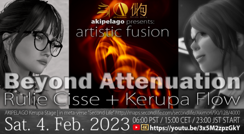Beyond Attenuation – Kerupa + Rulie in Akipelago 2023年2月公演 Beyond Attenuation – Kerupa + Rulie in Akipelago 2023年2月公演