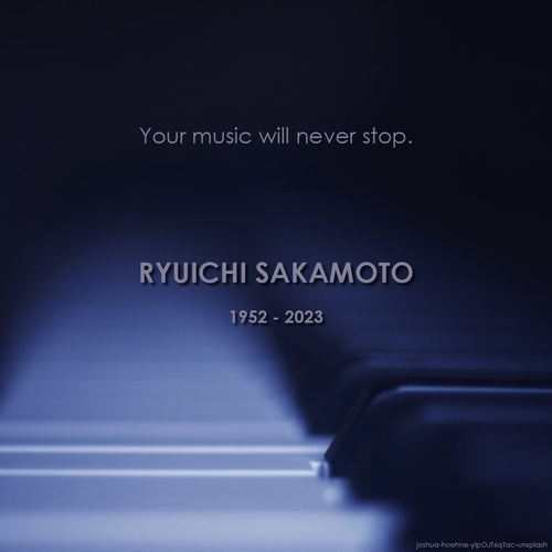 Your music will never stop