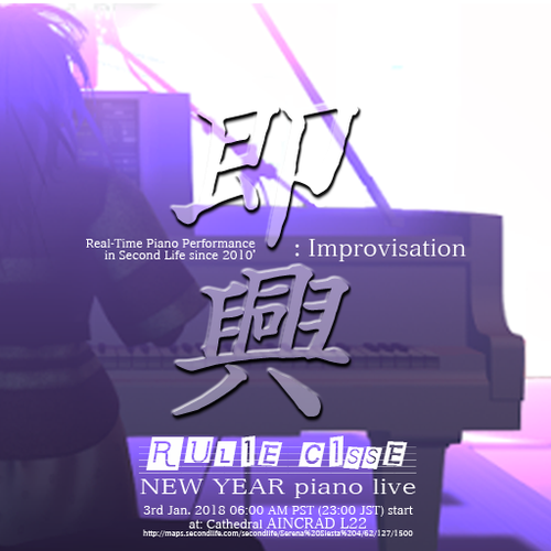Rulie Cisse new year piano live 2018