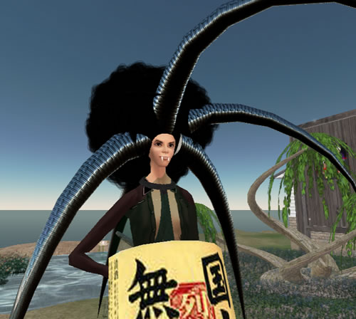電マガール
