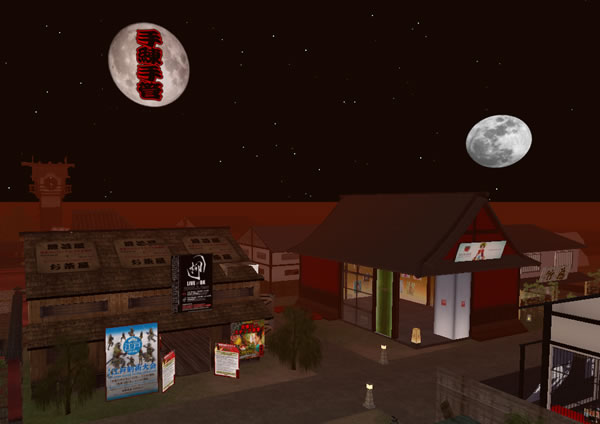 替え歌