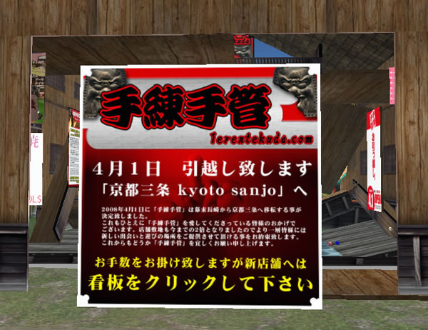犬、走る