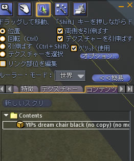 テーブルセット。ほか色々。