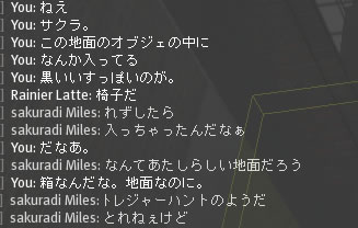 テーブルセット。ほか色々。