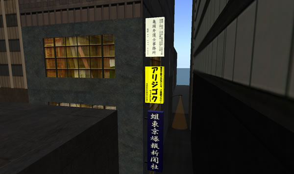 あんだーぐらうんど探検
