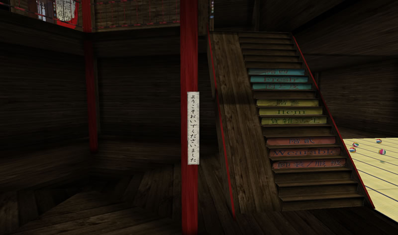 素敵なお店を見学してきた話