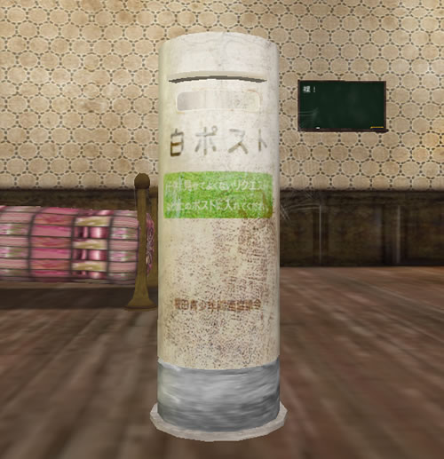 白ポスト