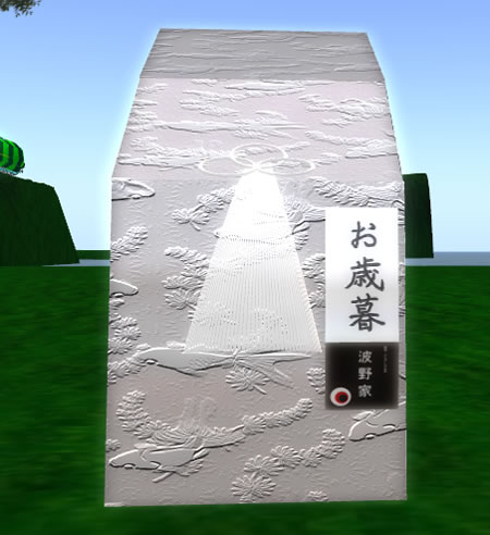 暮れの元気なご挨拶