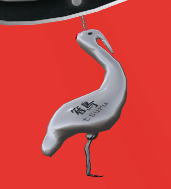 クネクネクネ