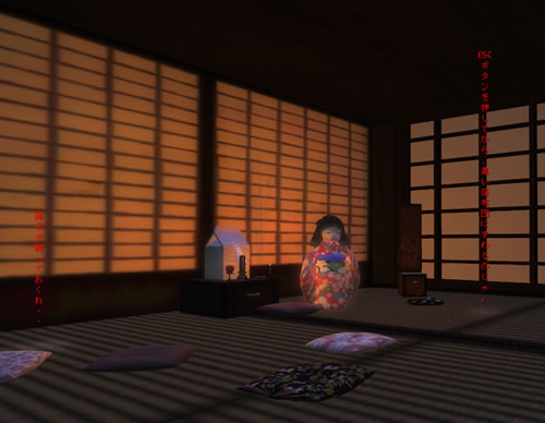 お化け屋敷予告編2