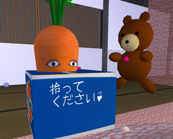 結婚式のお知らせ