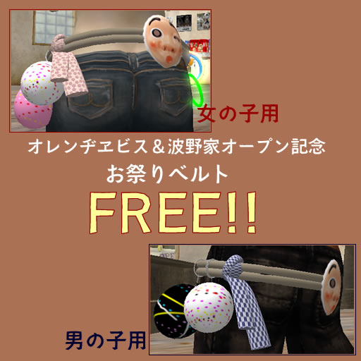 5日22時、オープンイベントに向けてあれこれ
