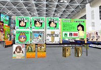 キャラケット6参加中