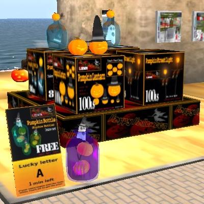 ハロウィングッズでコーディネートその1