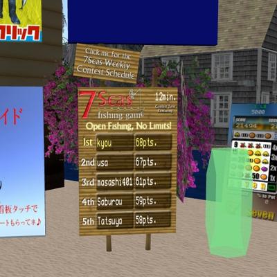 AFROの2周年記念イベント 釣り大会&ビンゴ大会