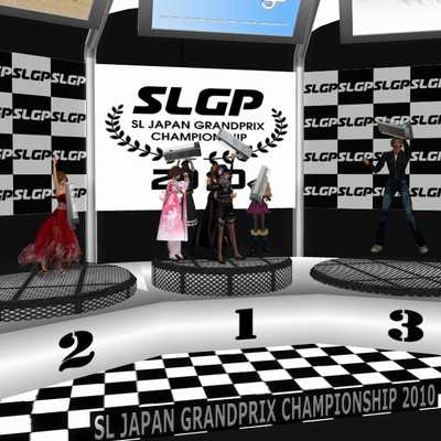SL日本グランプリ2010年間表彰式に出席