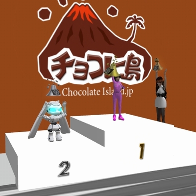チョコレー島の夏祭り　yokoCUP 第3戦