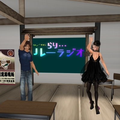 「らり・・・ルーラジオ」を拝聴