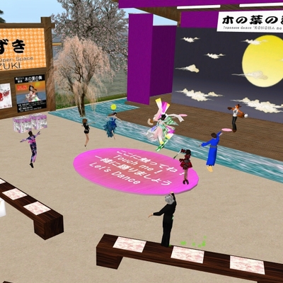 木の葉流舞踊定例の「木の葉の舞」