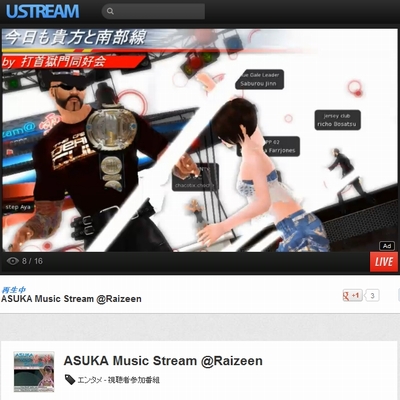 ASUKA Music Stream No.230